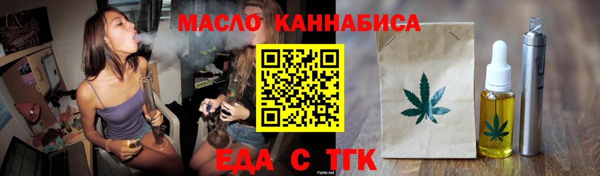Canna-Cookies конопля Алексеевка