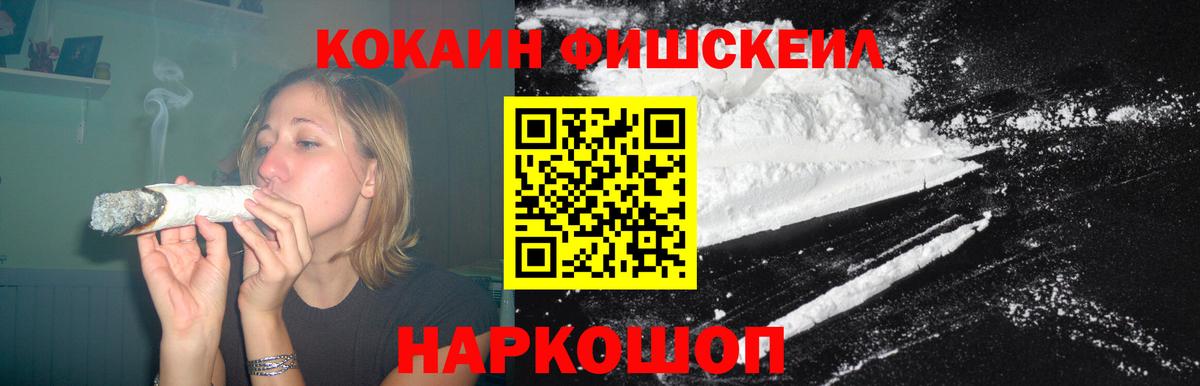 COCAIN Боливия  Кокаин Колумбийский  Вход с VPN  Алексеевка 
