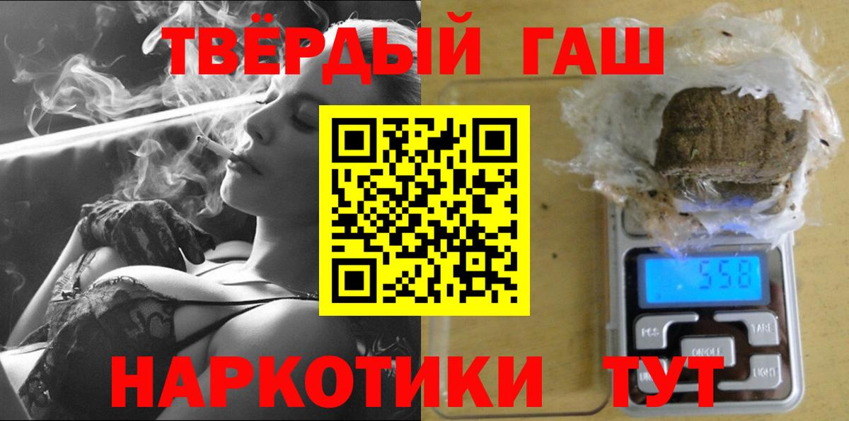 ГАШ Изолятор  ГАШИШ  Алексеевка  Вход с VPN 