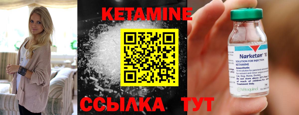 КЕТАМИН VHQ  omg сайт  Алексеевка  Вход с VPN 