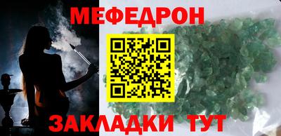 COCAINE Азнакаево
