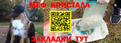 COCAINE Азнакаево