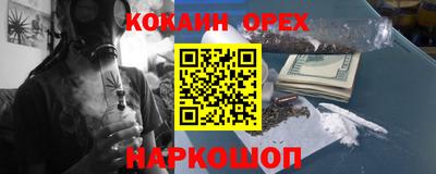 каннабис Абакан