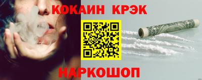 гашиш Абинск