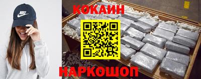каннабис Абакан