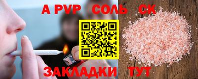каннабис Абакан