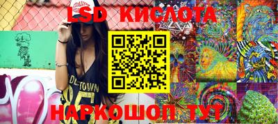 каннабис Абакан