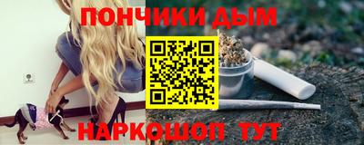 каннабис Абакан