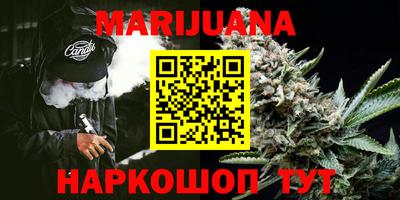 гашиш Абинск