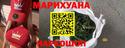 гашиш Абинск