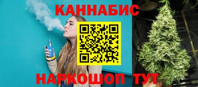 гашиш Абинск