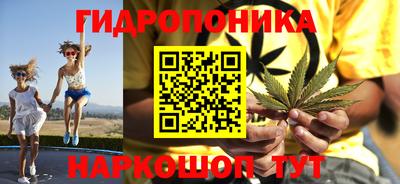 гашиш Абинск