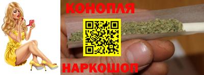 гашиш Абинск