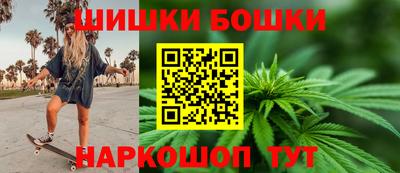 каннабис Абакан