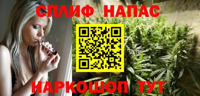 каннабис Абакан