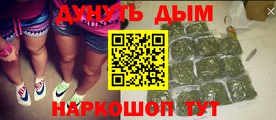 каннабис Абакан