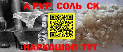 каннабис Абакан