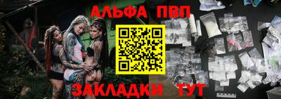 каннабис Абакан