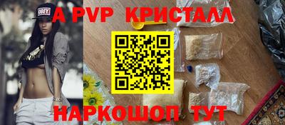 каннабис Абакан