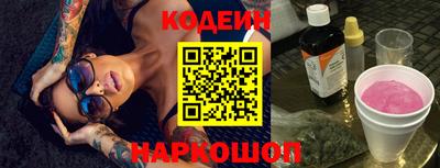 каннабис Абакан