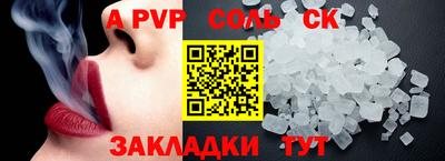 каннабис Абакан
