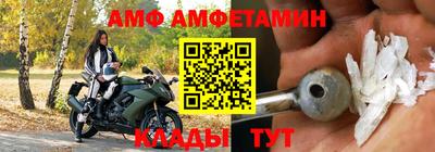каннабис Абакан