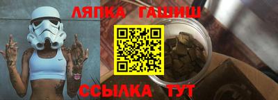 каннабис Абакан