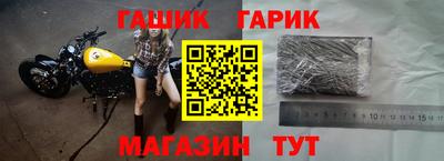 гашиш Абинск