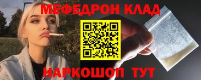 каннабис Абакан