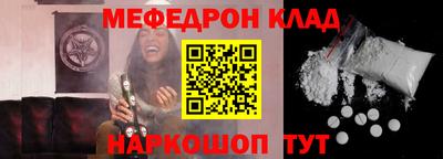 каннабис Абакан