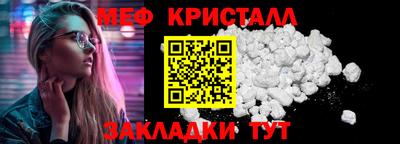 каннабис Абакан