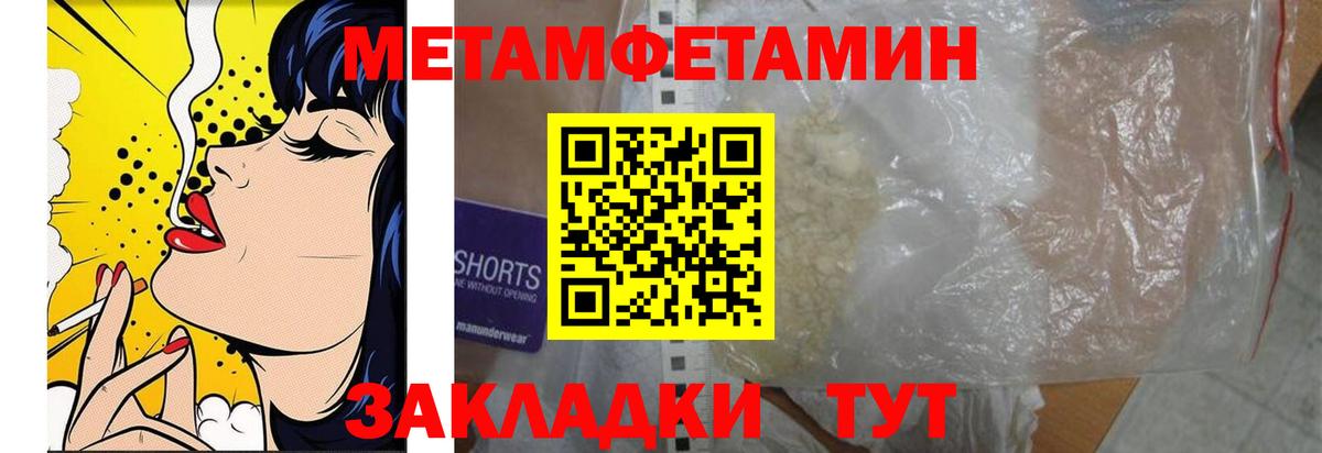 Первитин Декстрометамфетамин 99.9%  Первитин Декстрометамфетамин 99.9%  Вход с VPN  Алексеевка 