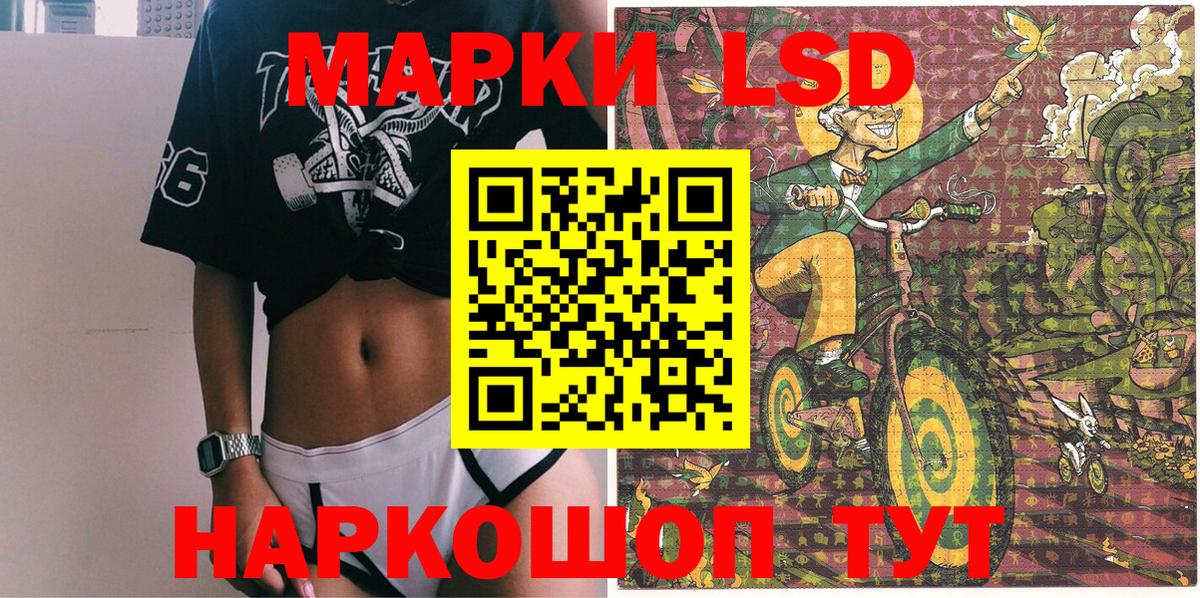 Марки N-bome 1,5мг  Наркотические марки  Вход с VPN  Алексеевка  Марки N-bome 1,5мг 
