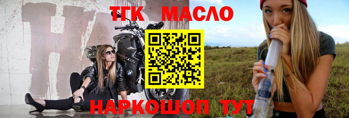 Дистиллят ТГК жижа Алексеевка