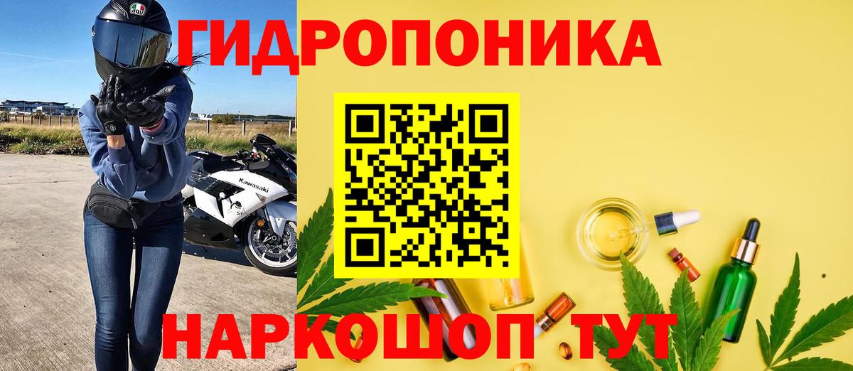 Бошки марихуана SATIVA & INDICA Алексеевка